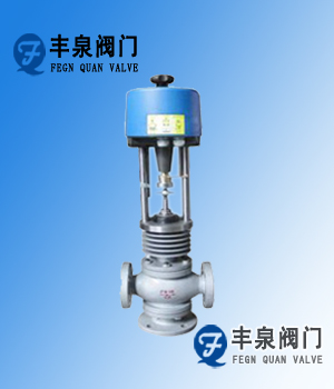ZDSF直行程分流、合流電動調節閥