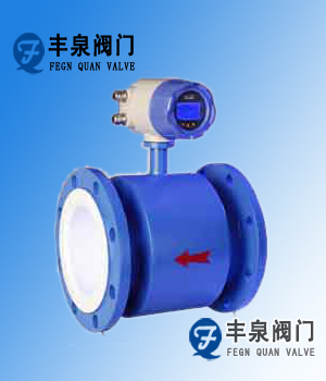 LZNDB智能電磁流量計