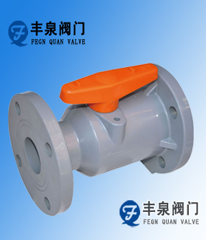 CPVC塑料球閥