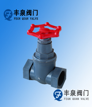 螺紋塑料截止閥