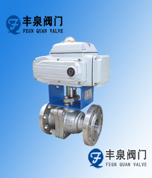電動O型球閥