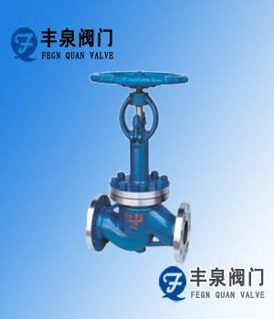 低溫截止閥
