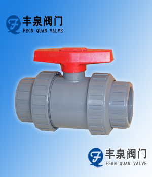 CPVC塑料球閥