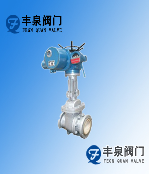 電動陶瓷排渣閥