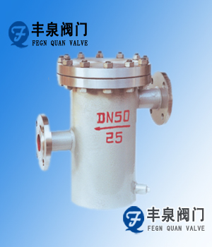 高低平底籃式過濾器