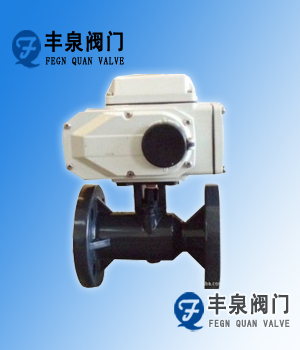 電動塑料球閥