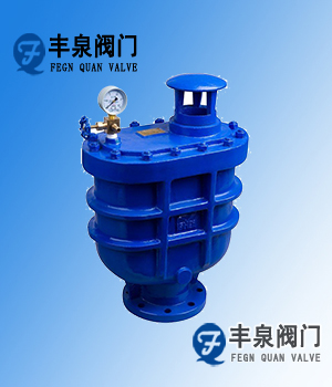 複合式開始排氣閥