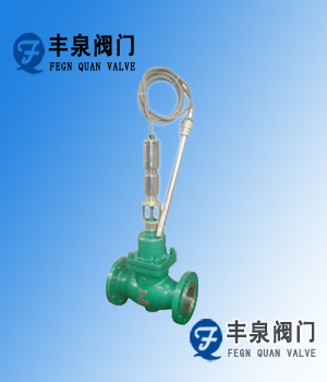 V230W自力式溫度調節閥