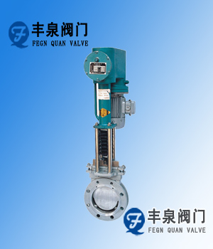 PZ273H電液動插板閥