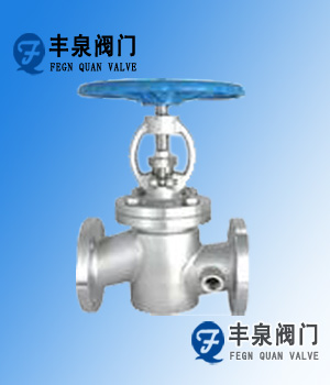 BJ41W保溫截止閥