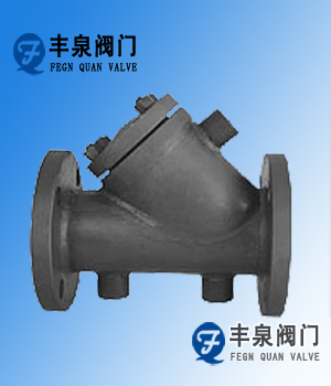 SY41P Y型保溫過濾器