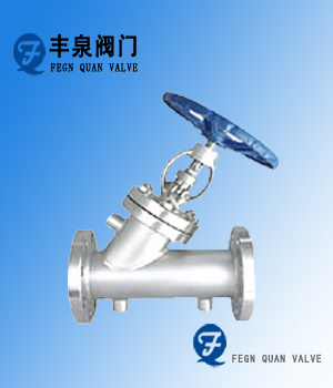 BJ45W直流式保溫截止閥