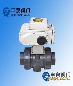 電動塑料球閥RPP,UPVC,PVDF