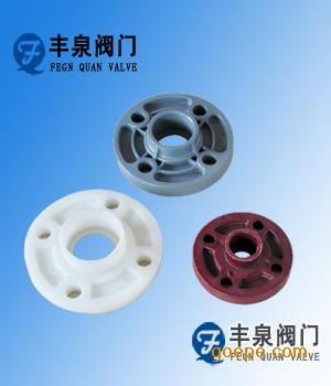 PVC承插法蘭盤