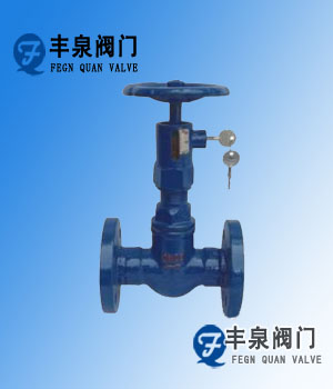 FDT40H法蘭鎖閉調節閥