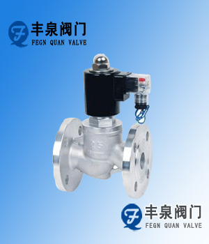 防爆常開不鏽鋼電磁閥