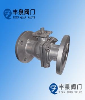 法蘭式高平台球閥