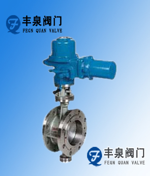 電動硬密封蝶閥