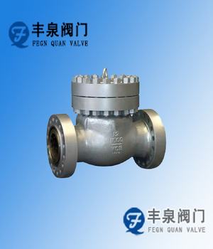 高溫高壓止回閥