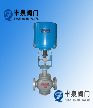 電子式電動單座調節閥