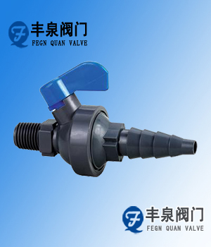 UPVC塑料取樣閥