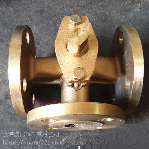 三通全銅旋塞閥