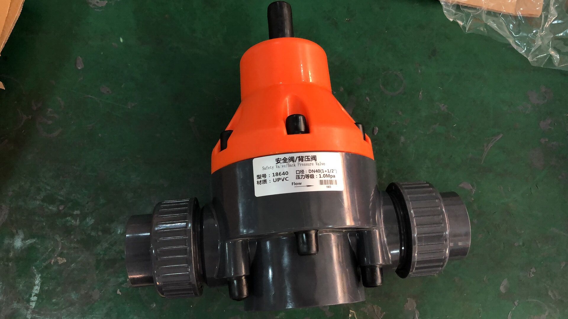 UPVC安全閥/背壓閥