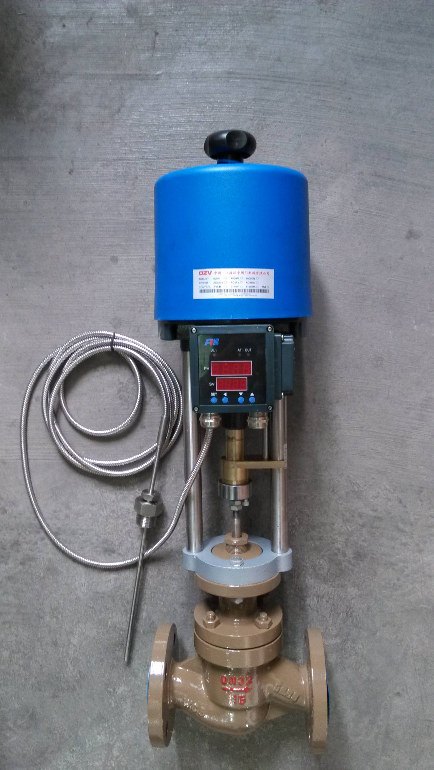 電控溫度調節閥