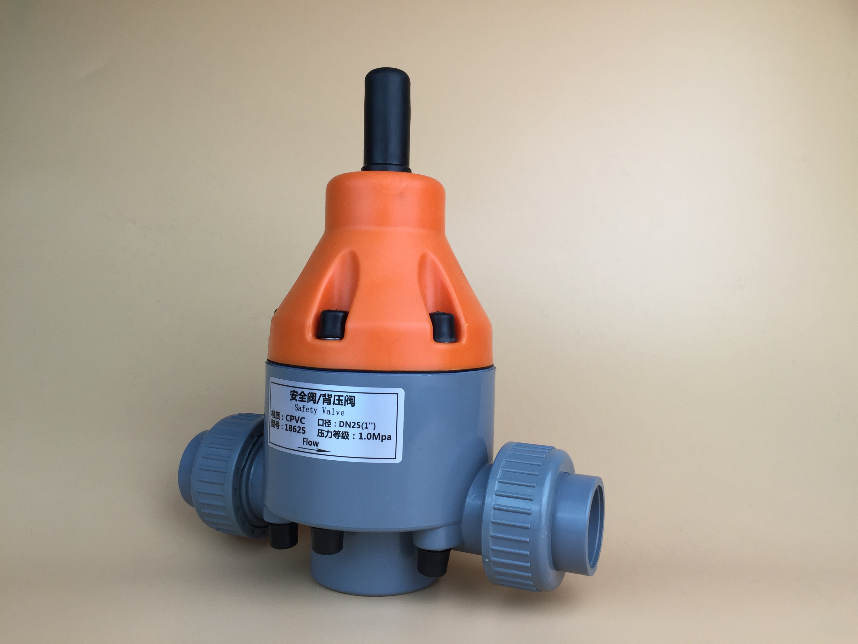 CPVC安全閥/背壓閥