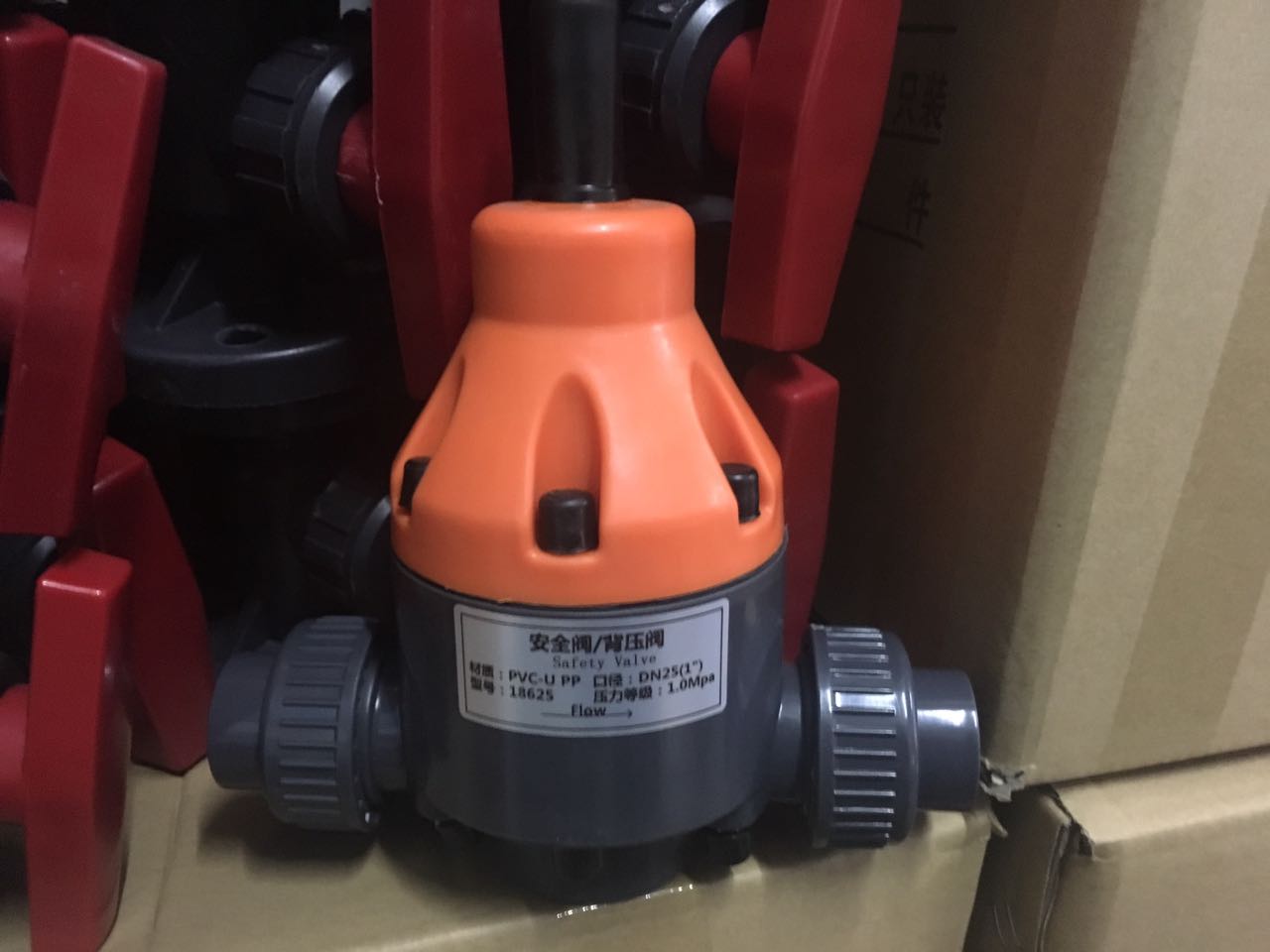 (UPVC,CPVC,PVDF)塑料安全閥