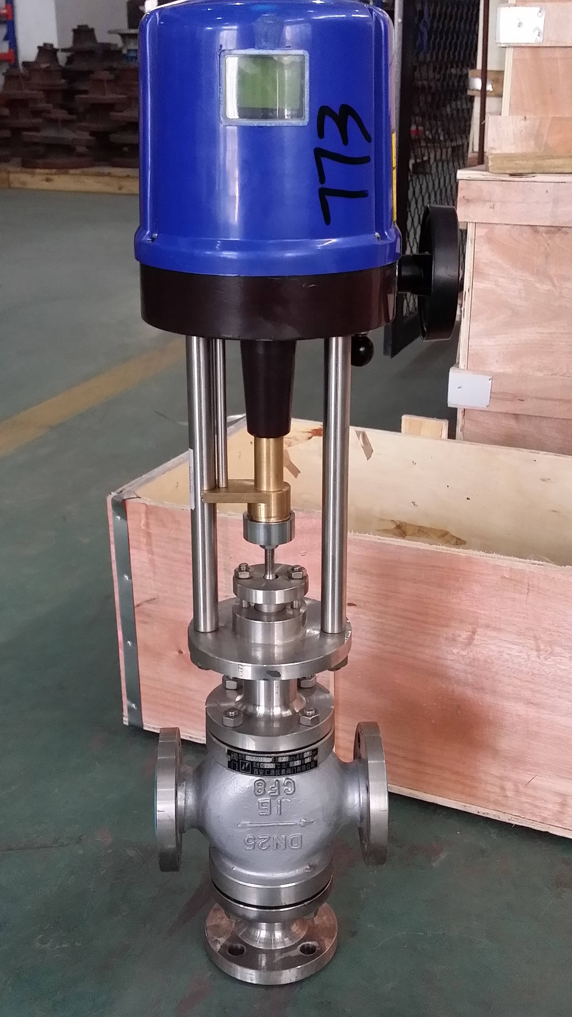 ZAZQ ZAZX電動三通調節閥