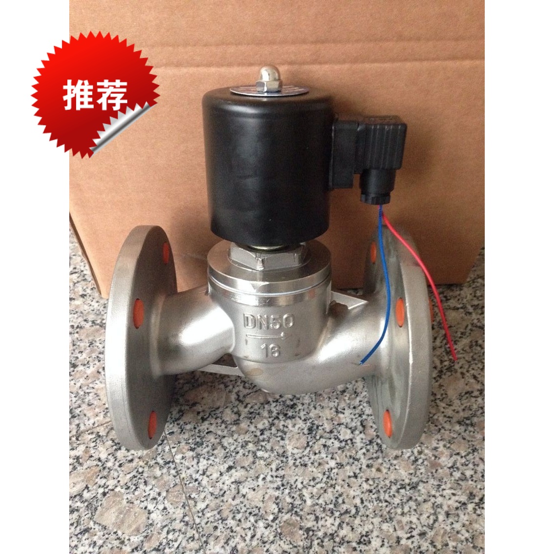 ZCZP中溫蒸汽電磁閥