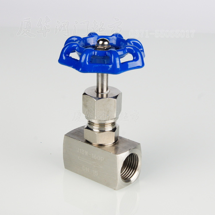 J13W內螺紋針型閥