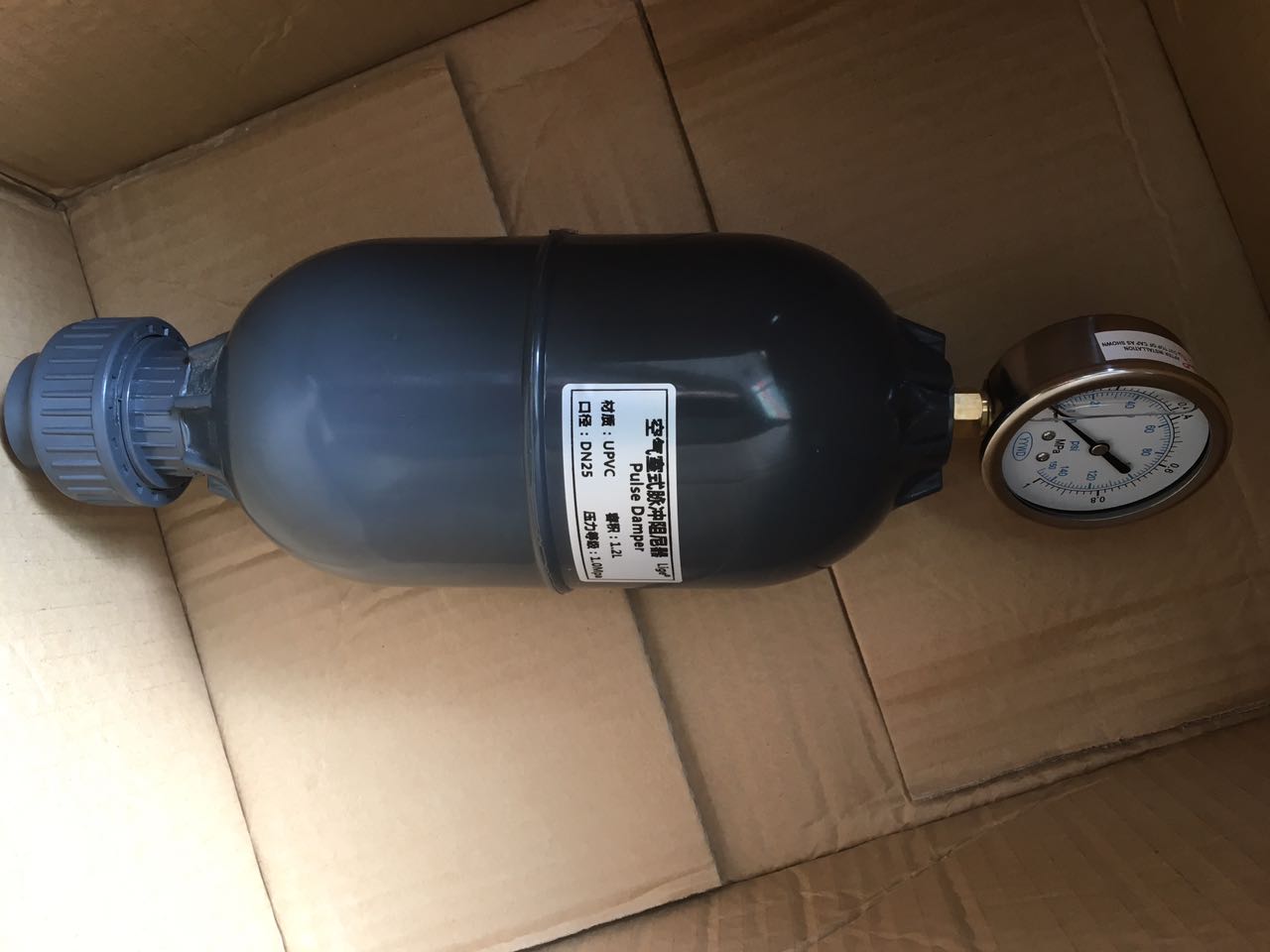 UPVC空氣室式阻尼器