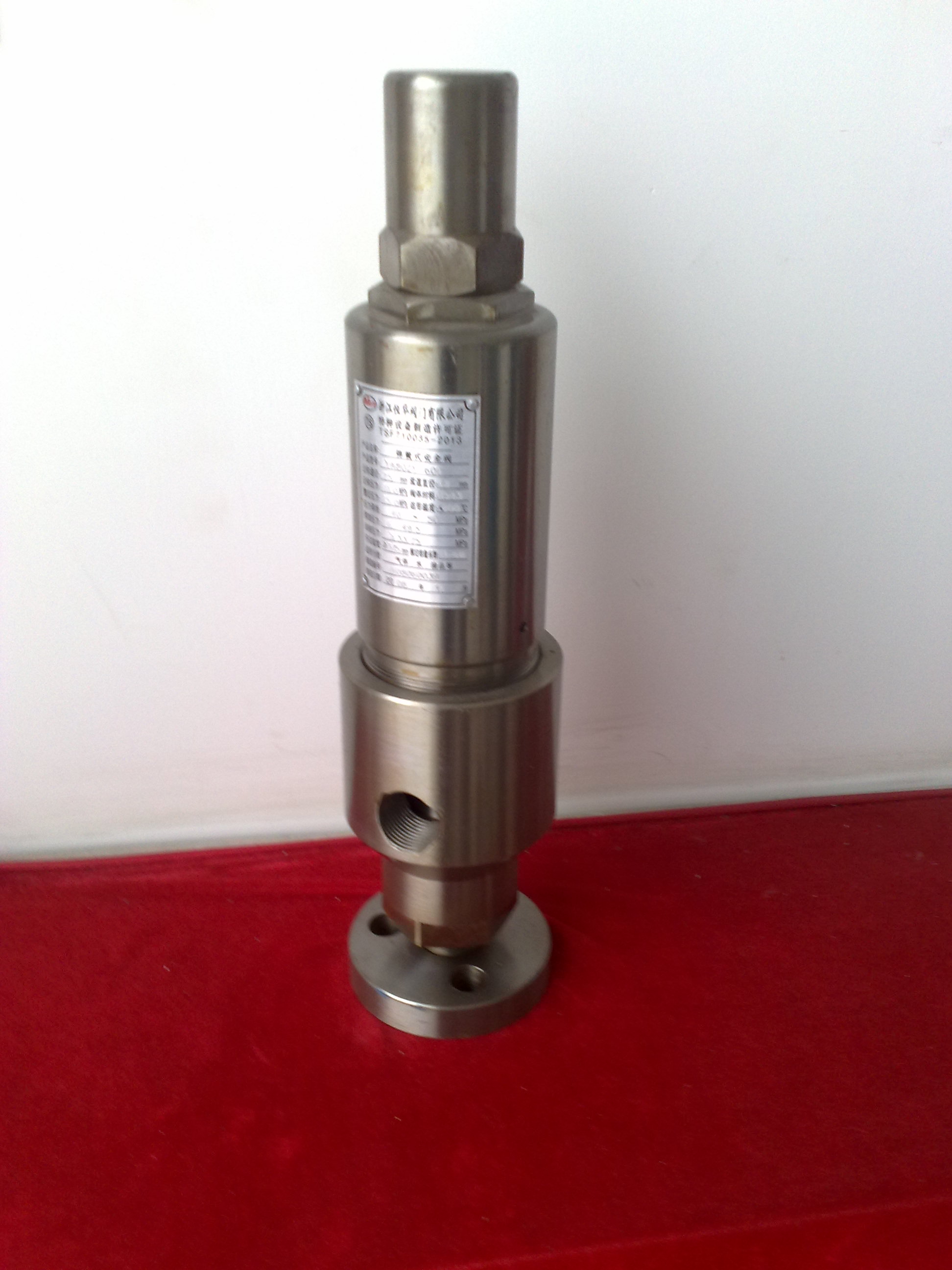 AY42H、HA802Y安全溢流閥