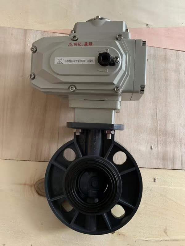 電動塑料蝶閥（RPP,UPVC,CPVC,PVDF)
