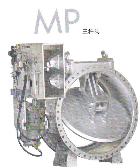 Orbinox三杆閥/歐賓諾斯三杆閥